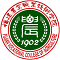 福建農(nóng)業(yè)職業(yè)技術(shù)學(xué)院