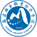福建衛(wèi)生職業(yè)技術(shù)學(xué)院
